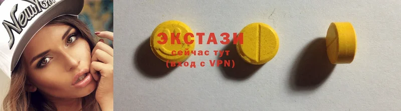 Ecstasy круглые  Бахчисарай 