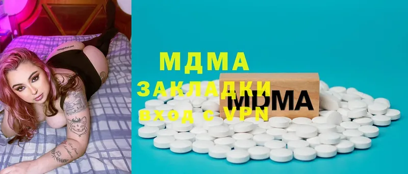 MDMA Molly  сайты даркнета телеграм  Бахчисарай 